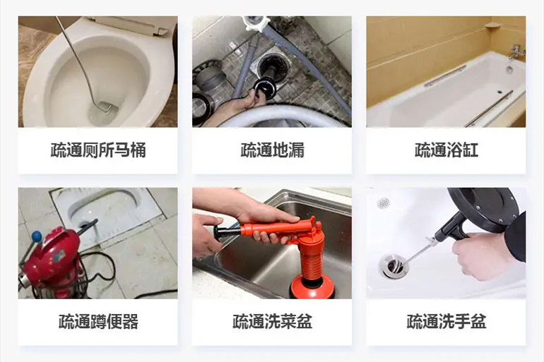 娄烦下水道疏通电话【管道疏通】24h专业上门服务